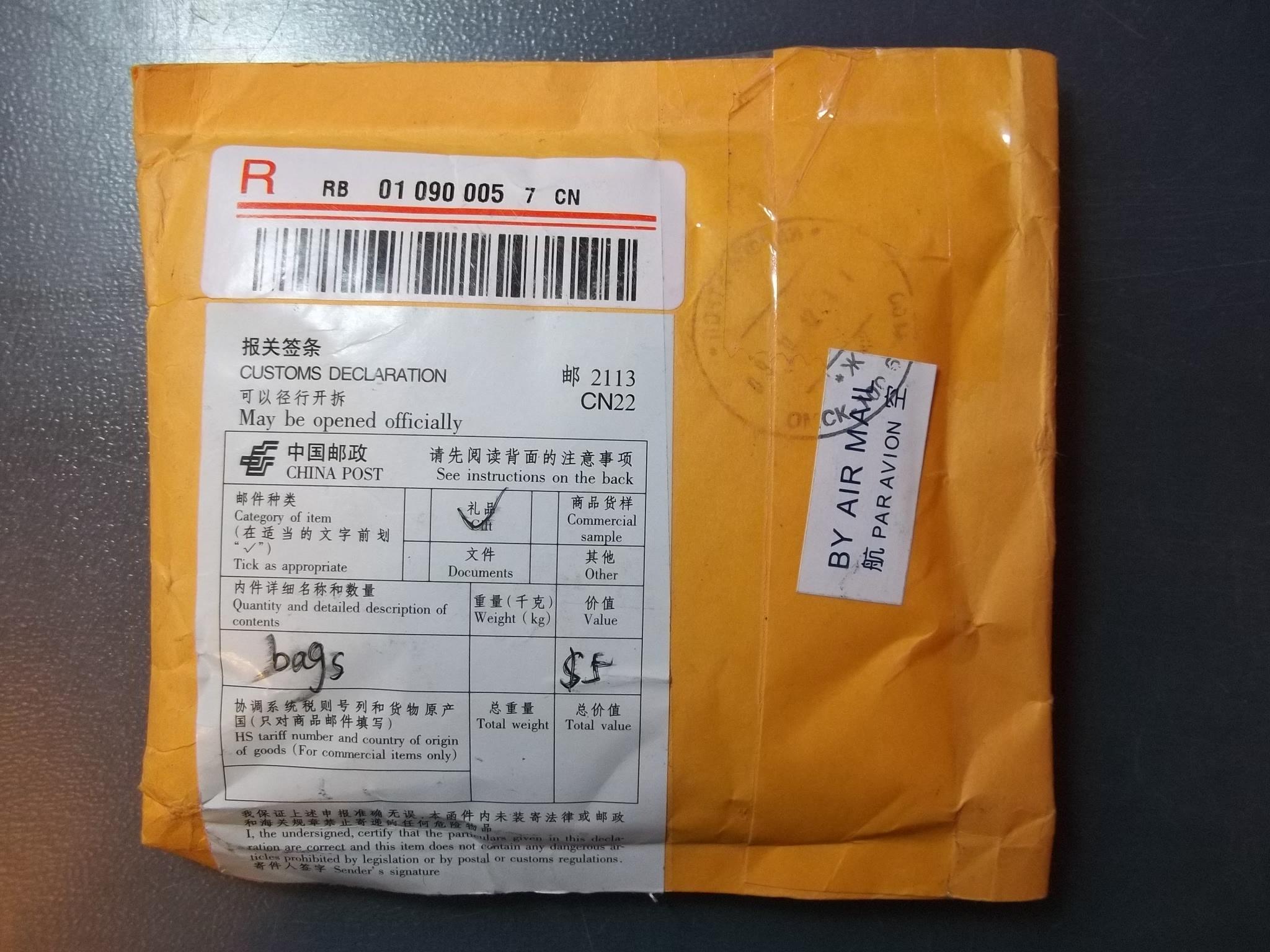 посылки из Китая